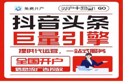 某知名企业SEM优化师的日常操作与策略分享