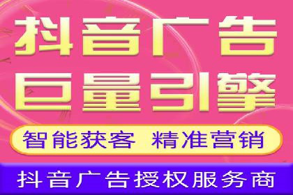短视频信息流广告的投放策略：美拍案例分享